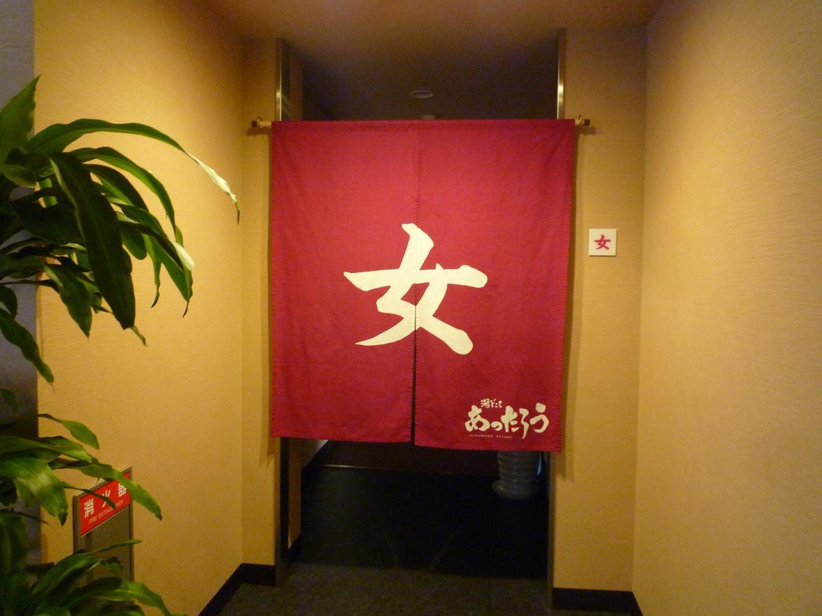 Ocean Resort Eguchiya Hioki Dış mekan fotoğraf