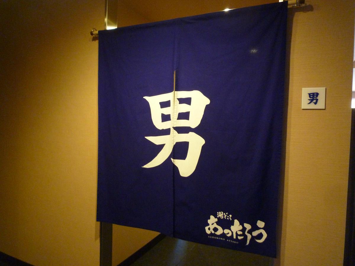 Ocean Resort Eguchiya Hioki Dış mekan fotoğraf